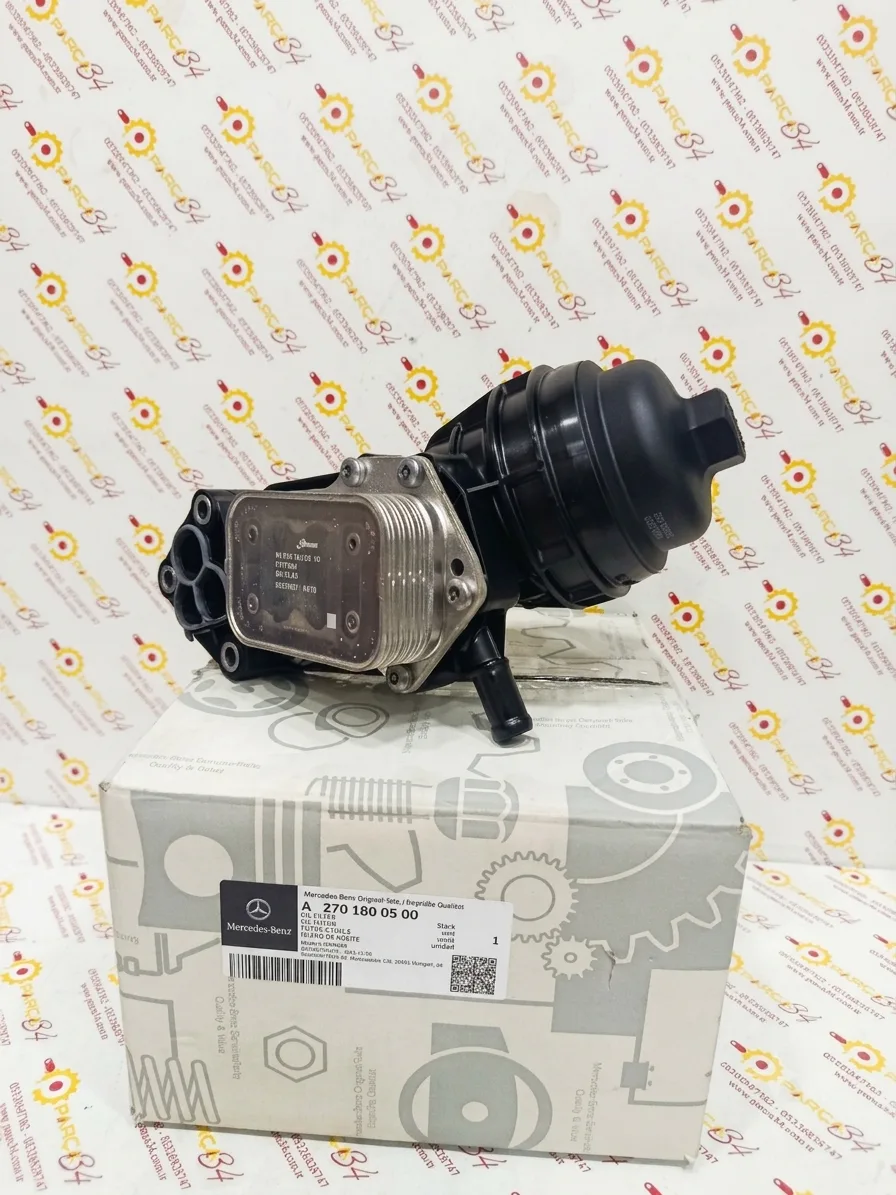 YAĞ SOGUTUCU KOMPLE KÜTÜKLÜ W176 W246 M270 — Mercedes-Benz yedek parça — Motor & Şanzıman